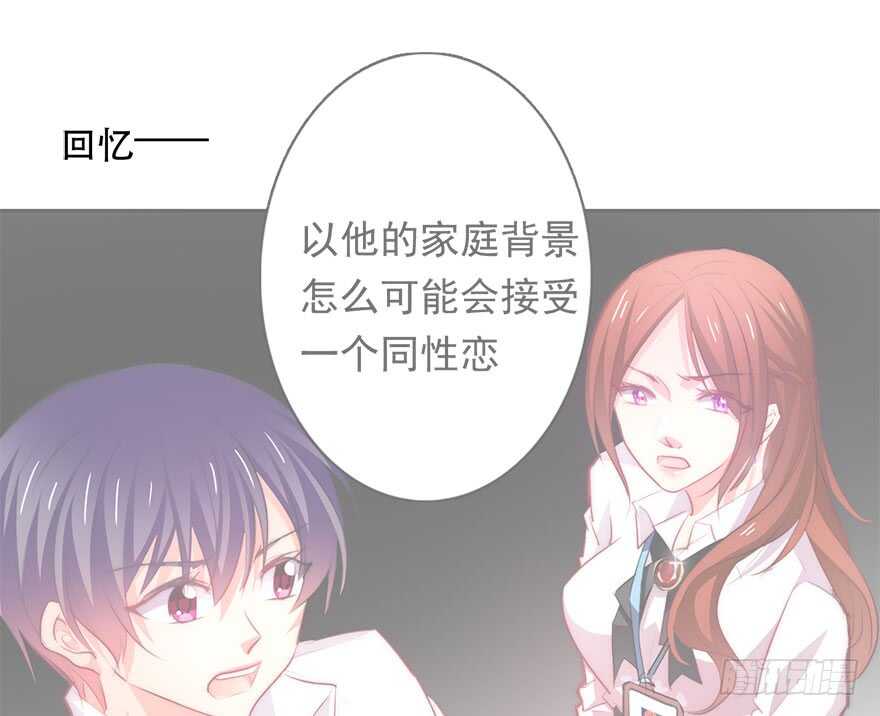论恐女症的恋爱方法韩漫全集-122.实习开始无删减无遮挡章节图片 