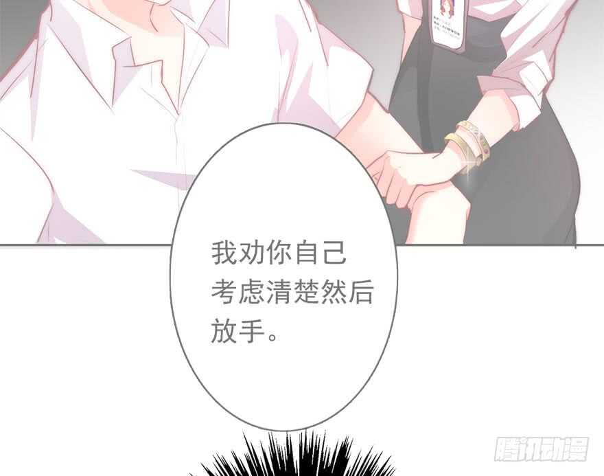 论恐女症的恋爱方法韩漫全集-122.实习开始无删减无遮挡章节图片 