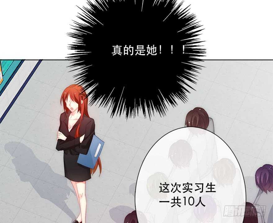 论恐女症的恋爱方法韩漫全集-122.实习开始无删减无遮挡章节图片 