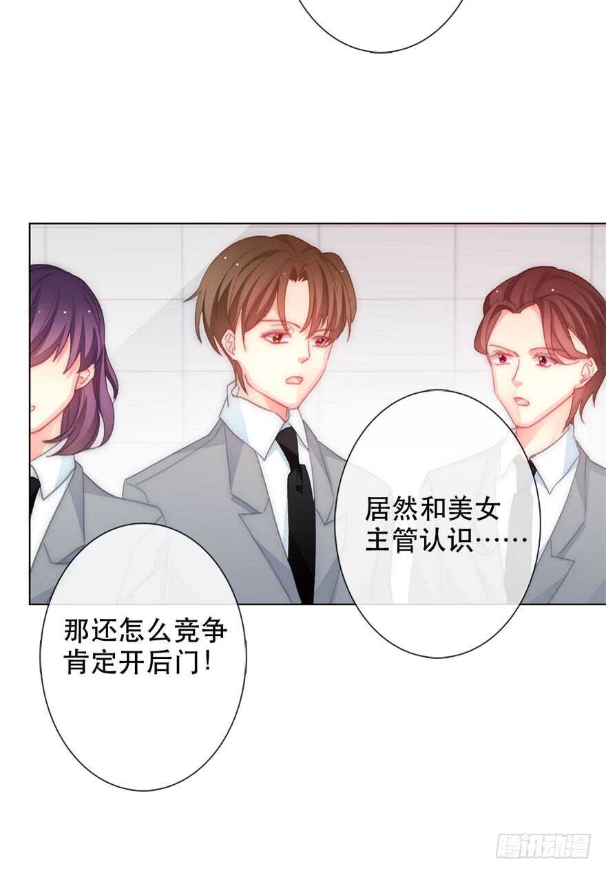 论恐女症的恋爱方法韩漫全集-122.实习开始无删减无遮挡章节图片 