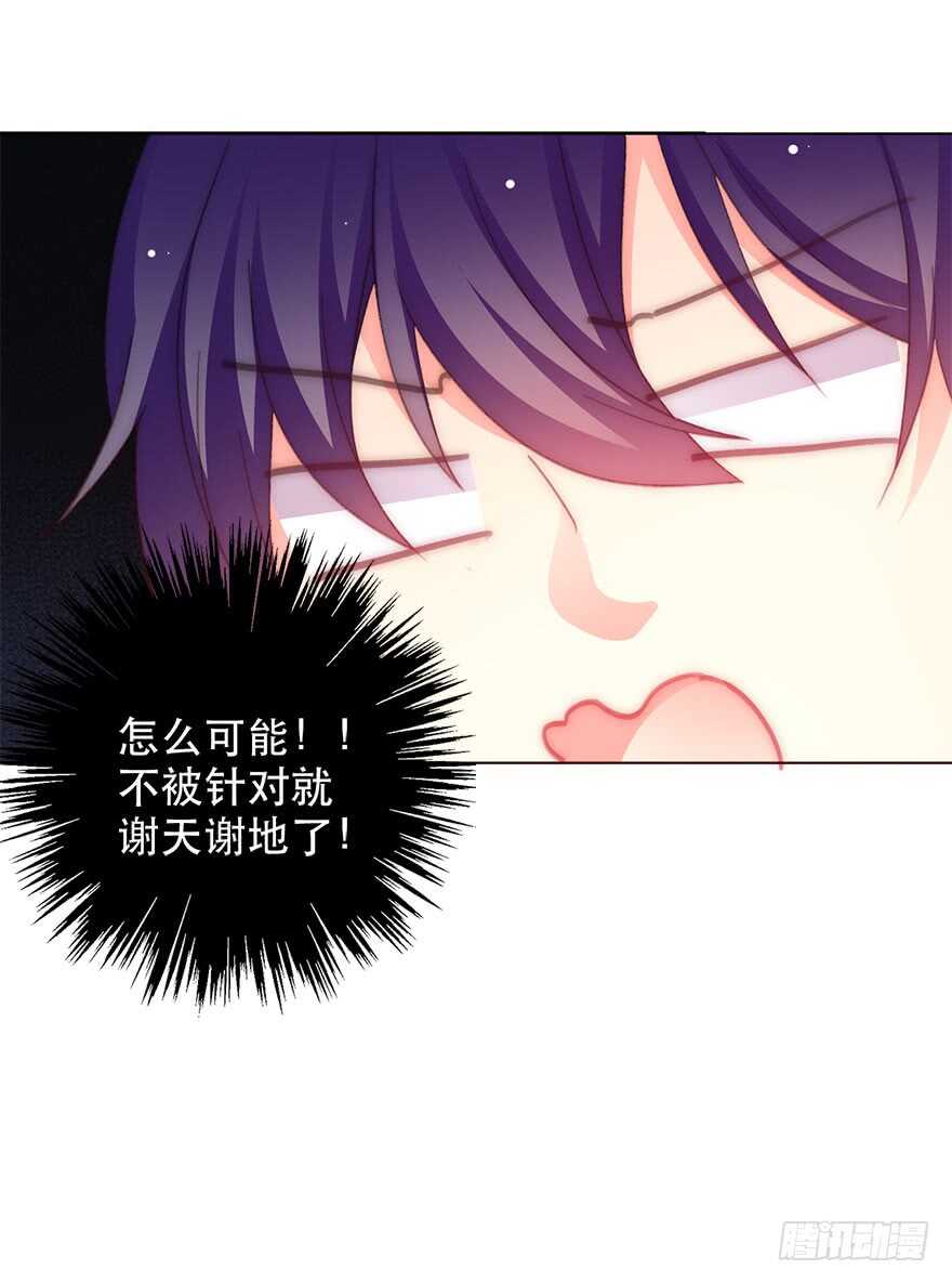论恐女症的恋爱方法韩漫全集-122.实习开始无删减无遮挡章节图片 