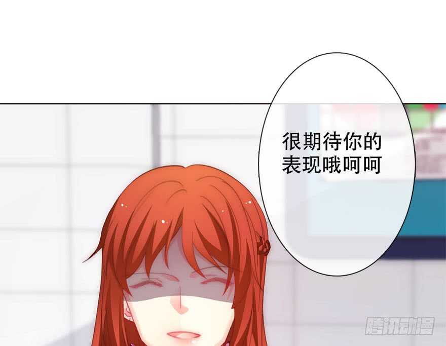 论恐女症的恋爱方法韩漫全集-122.实习开始无删减无遮挡章节图片 