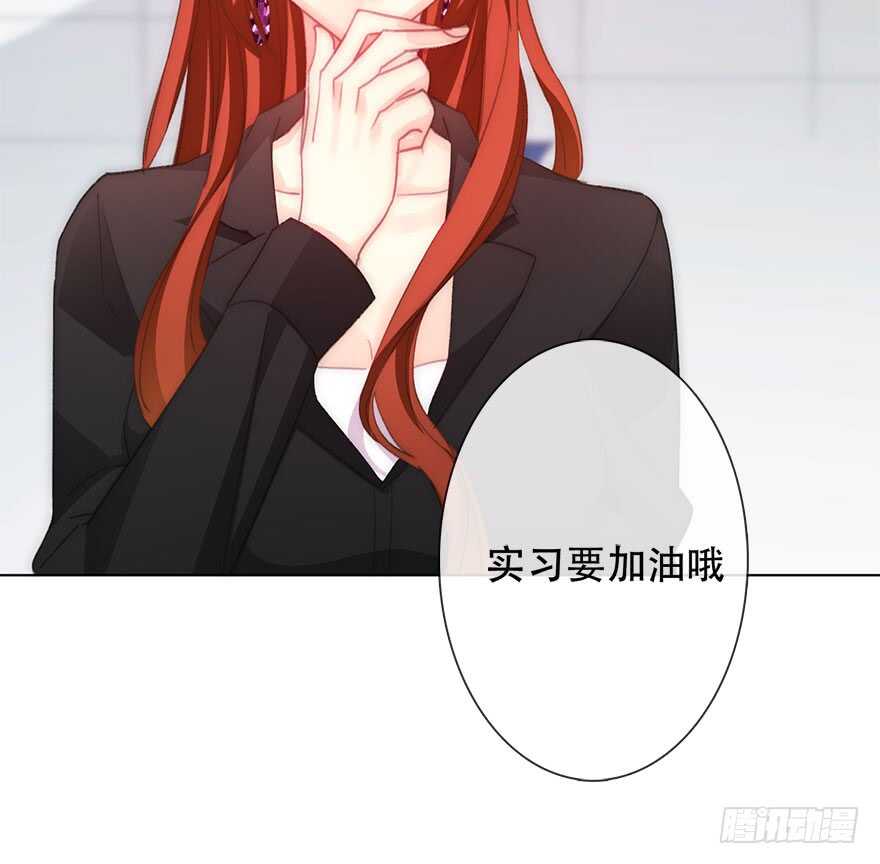 论恐女症的恋爱方法韩漫全集-122.实习开始无删减无遮挡章节图片 