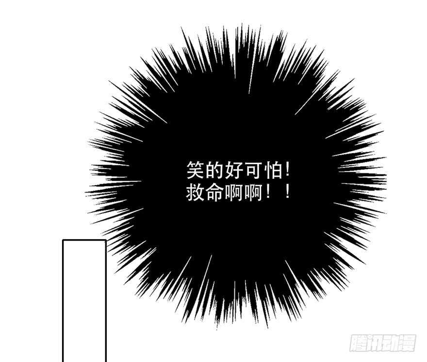 论恐女症的恋爱方法韩漫全集-122.实习开始无删减无遮挡章节图片 