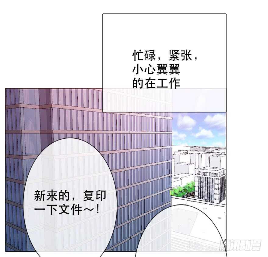论恐女症的恋爱方法韩漫全集-122.实习开始无删减无遮挡章节图片 