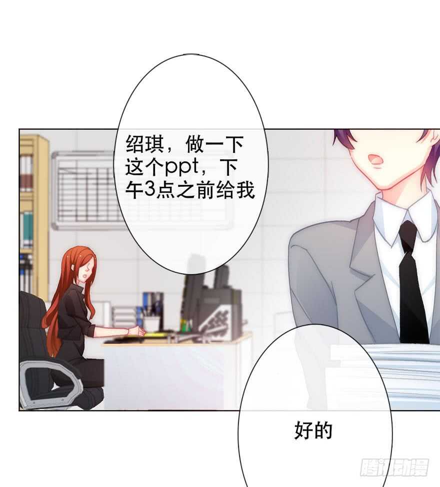 论恐女症的恋爱方法韩漫全集-122.实习开始无删减无遮挡章节图片 