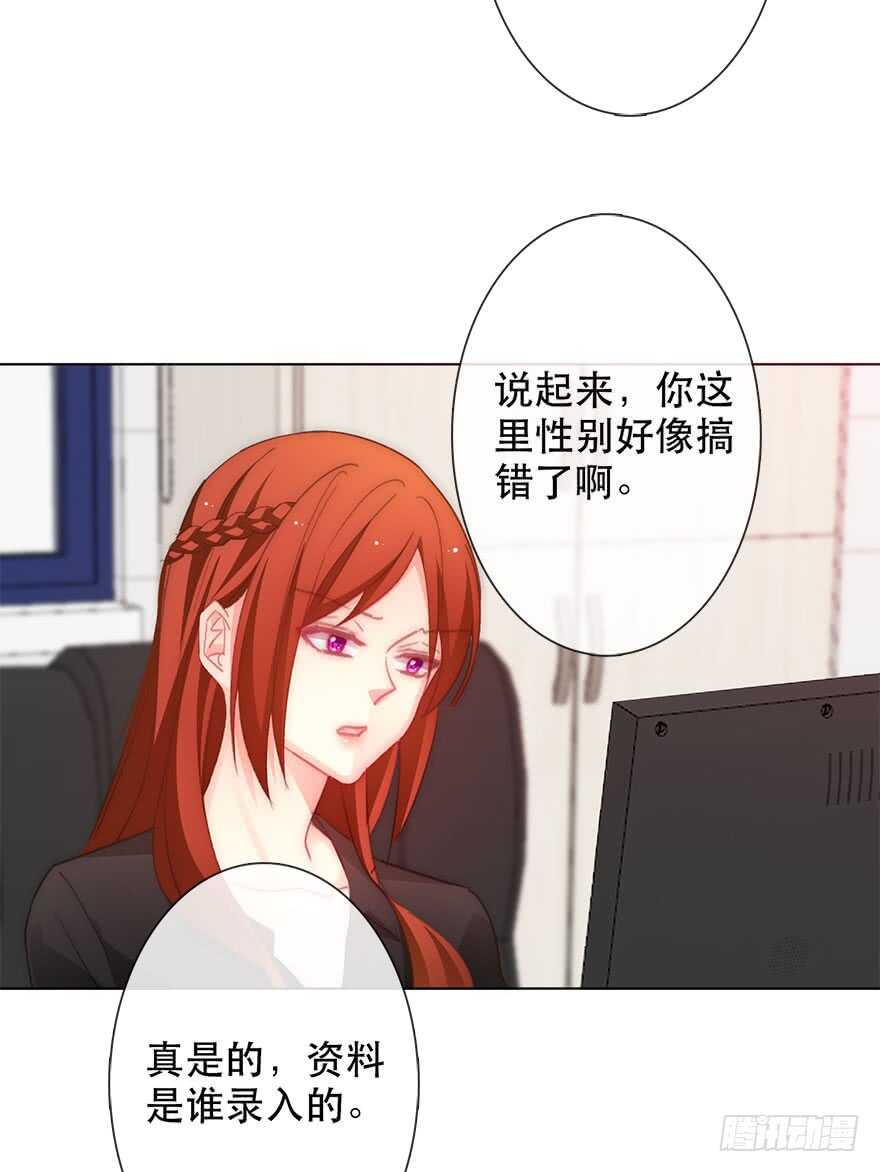 论恐女症的恋爱方法韩漫全集-122.实习开始无删减无遮挡章节图片 