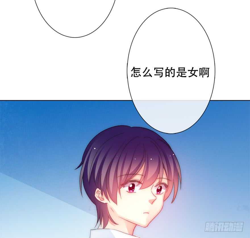 论恐女症的恋爱方法韩漫全集-122.实习开始无删减无遮挡章节图片 