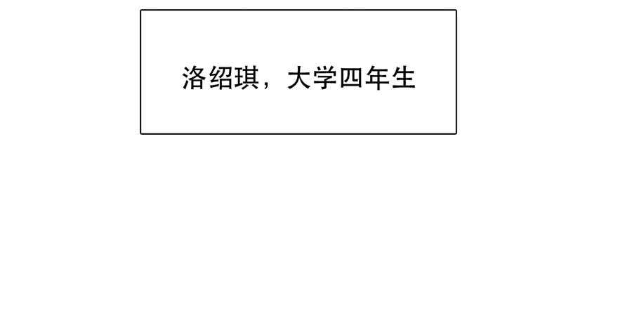 论恐女症的恋爱方法韩漫全集-122.实习开始无删减无遮挡章节图片 