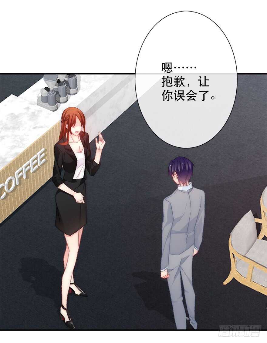 论恐女症的恋爱方法韩漫全集-123.他是我的男人无删减无遮挡章节图片 