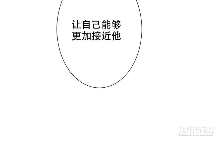 论恐女症的恋爱方法韩漫全集-123.他是我的男人无删减无遮挡章节图片 