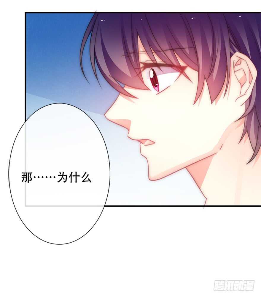 论恐女症的恋爱方法韩漫全集-123.他是我的男人无删减无遮挡章节图片 