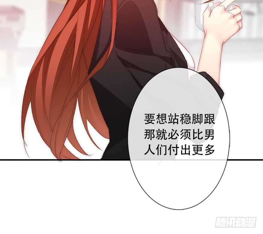 论恐女症的恋爱方法韩漫全集-123.他是我的男人无删减无遮挡章节图片 