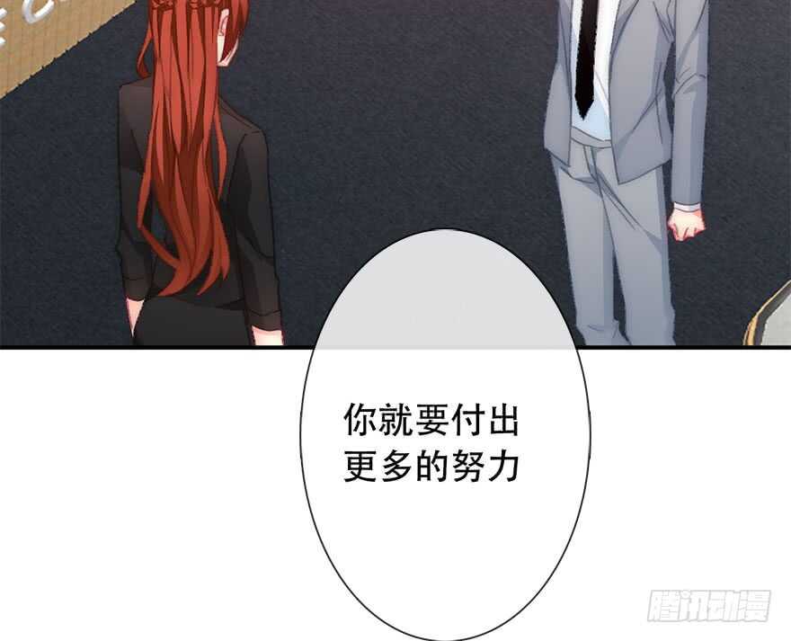 论恐女症的恋爱方法韩漫全集-123.他是我的男人无删减无遮挡章节图片 