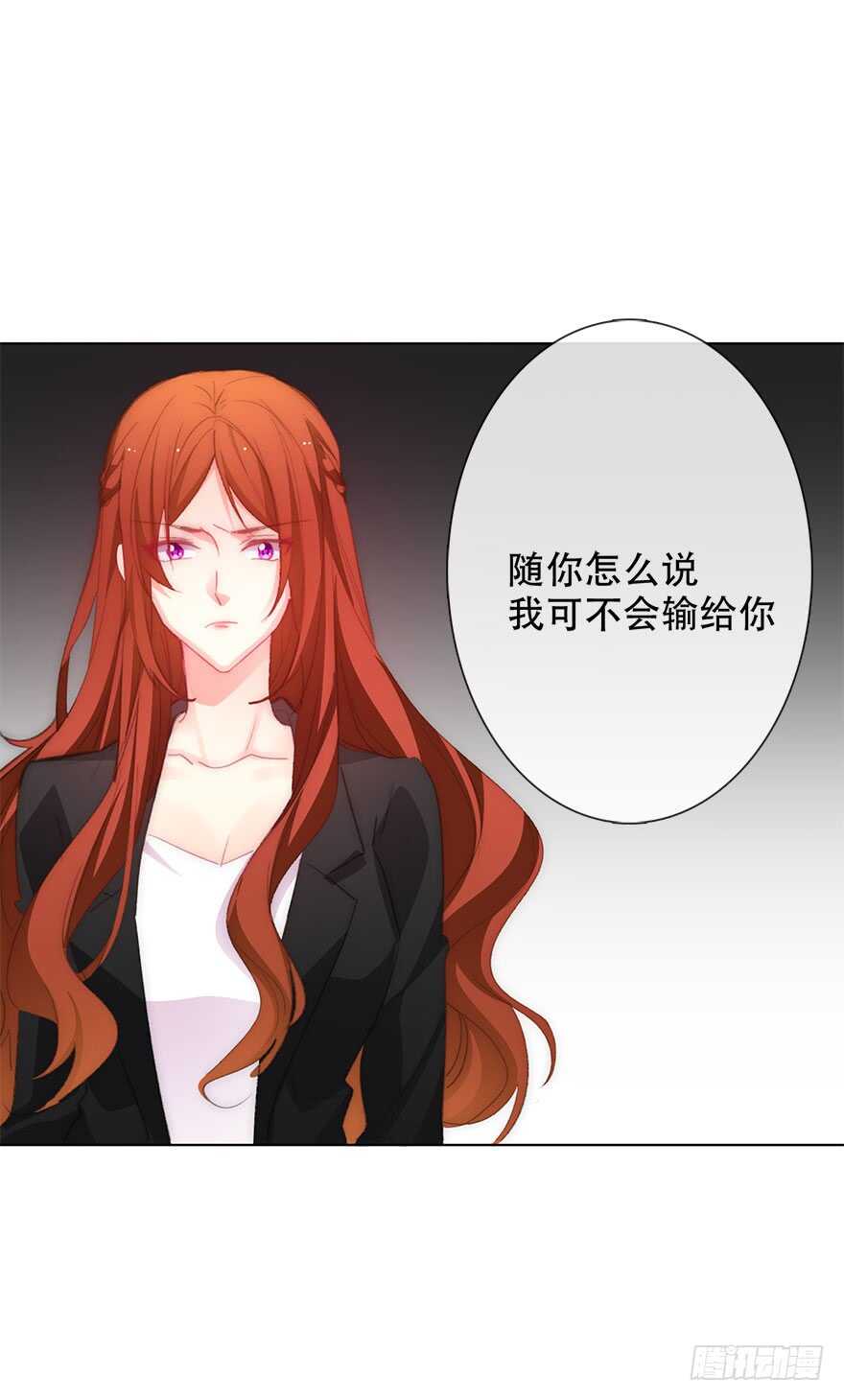 论恐女症的恋爱方法韩漫全集-124.自卑无删减无遮挡章节图片 