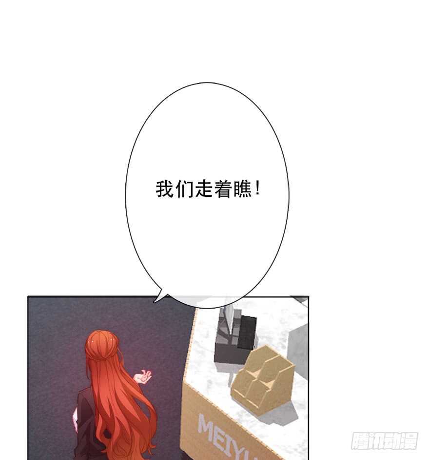 论恐女症的恋爱方法韩漫全集-124.自卑无删减无遮挡章节图片 