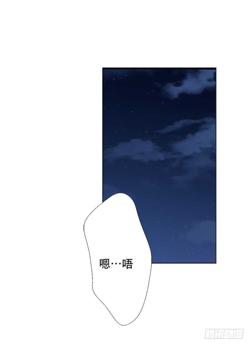 论恐女症的恋爱方法韩漫全集-125.对我负责无删减无遮挡章节图片 