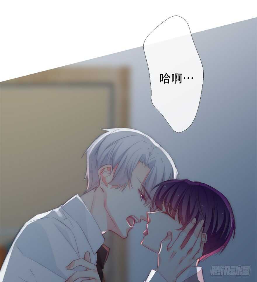 论恐女症的恋爱方法韩漫全集-125.对我负责无删减无遮挡章节图片 