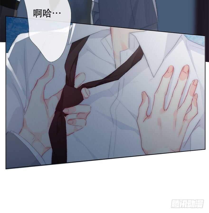 论恐女症的恋爱方法韩漫全集-125.对我负责无删减无遮挡章节图片 
