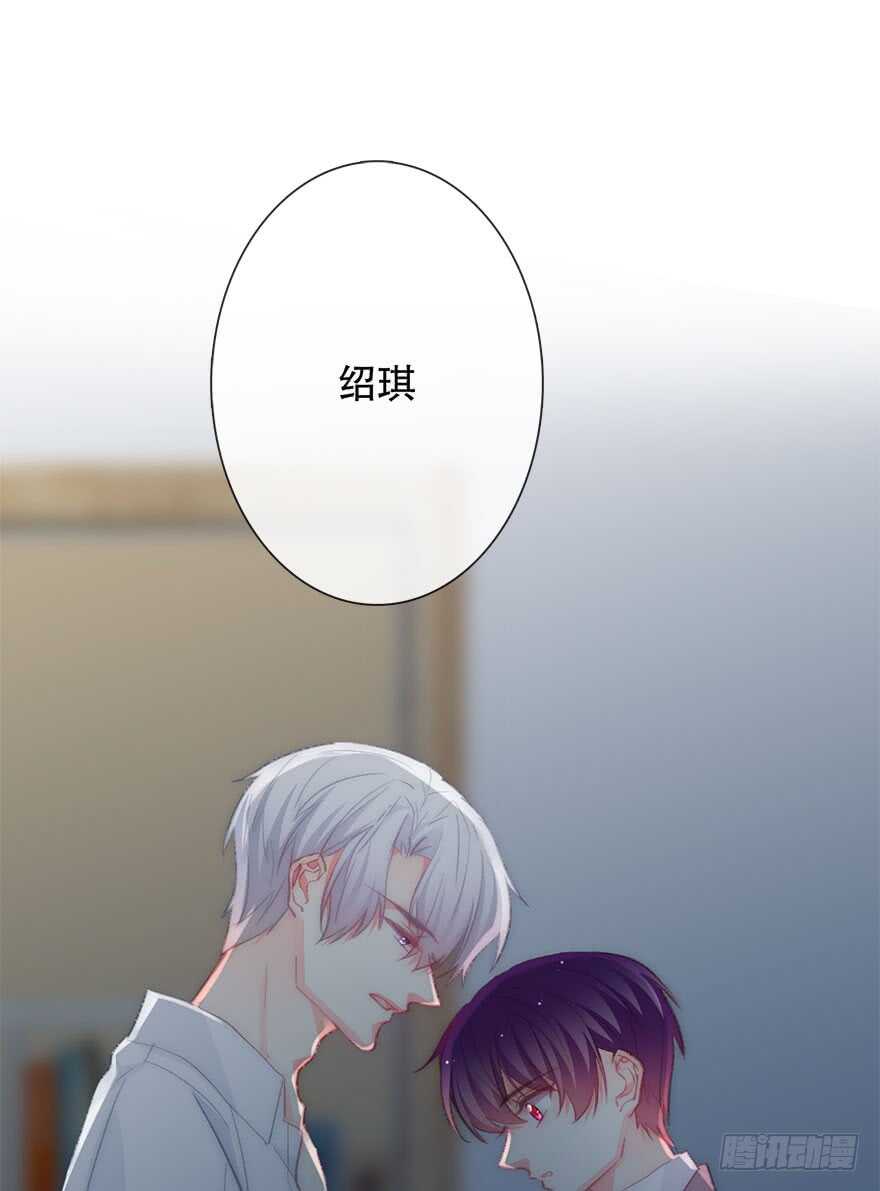 论恐女症的恋爱方法韩漫全集-125.对我负责无删减无遮挡章节图片 