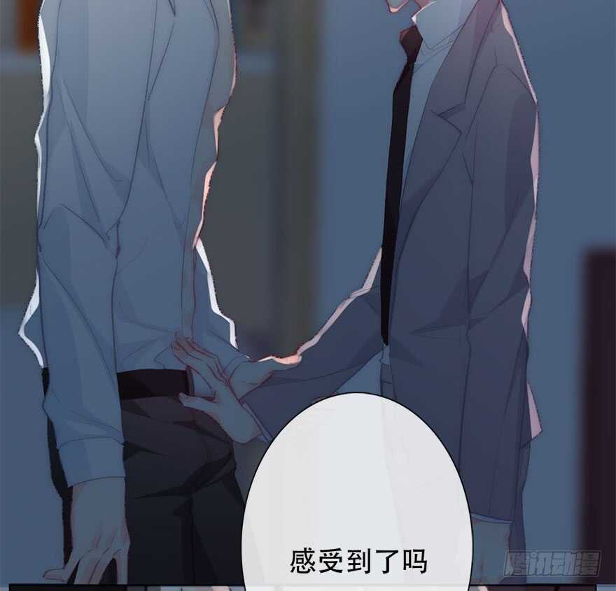 论恐女症的恋爱方法韩漫全集-125.对我负责无删减无遮挡章节图片 