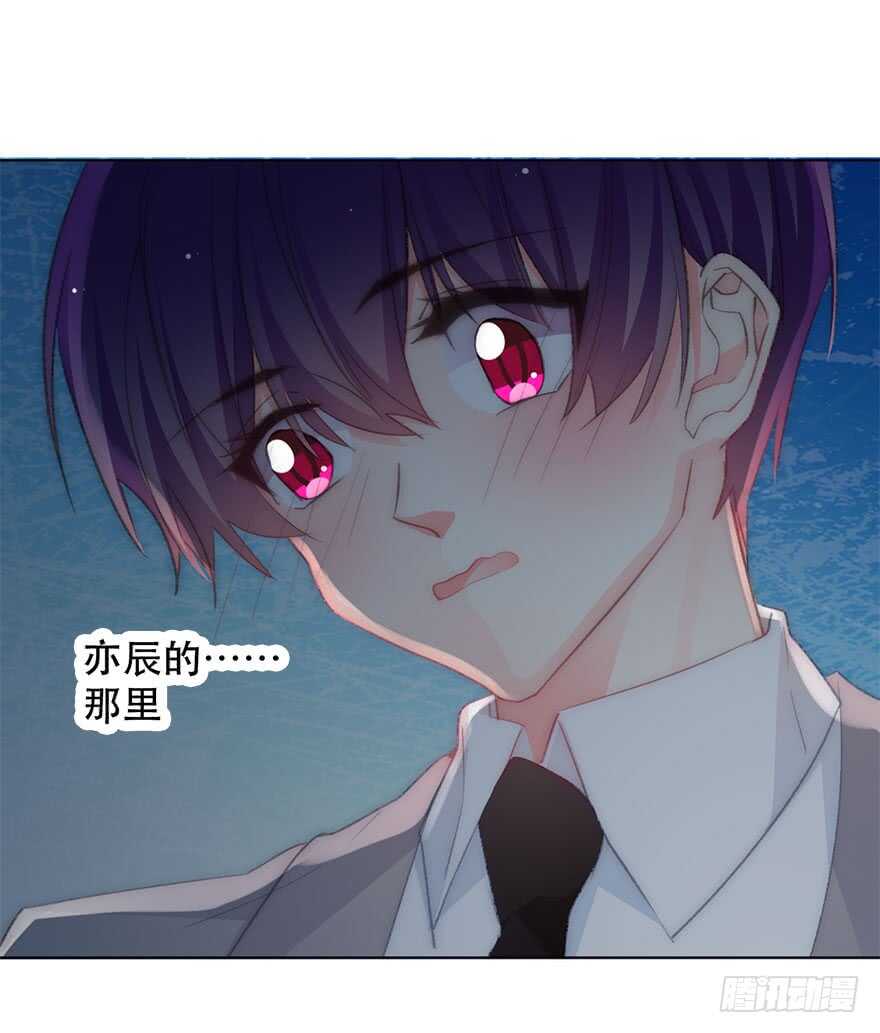 论恐女症的恋爱方法韩漫全集-125.对我负责无删减无遮挡章节图片 