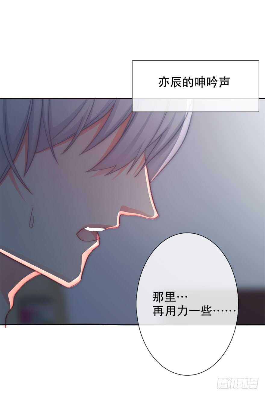 论恐女症的恋爱方法韩漫全集-126.有点快无删减无遮挡章节图片 