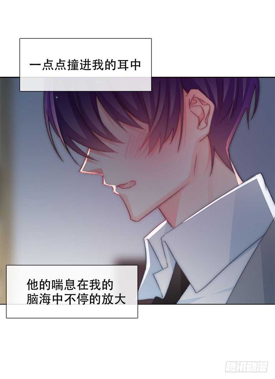 论恐女症的恋爱方法韩漫全集-126.有点快无删减无遮挡章节图片 