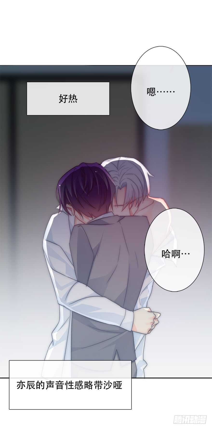 论恐女症的恋爱方法韩漫全集-126.有点快无删减无遮挡章节图片 