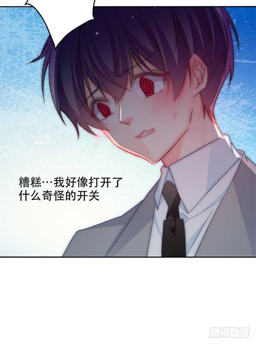 论恐女症的恋爱方法韩漫全集-126.有点快无删减无遮挡章节图片 