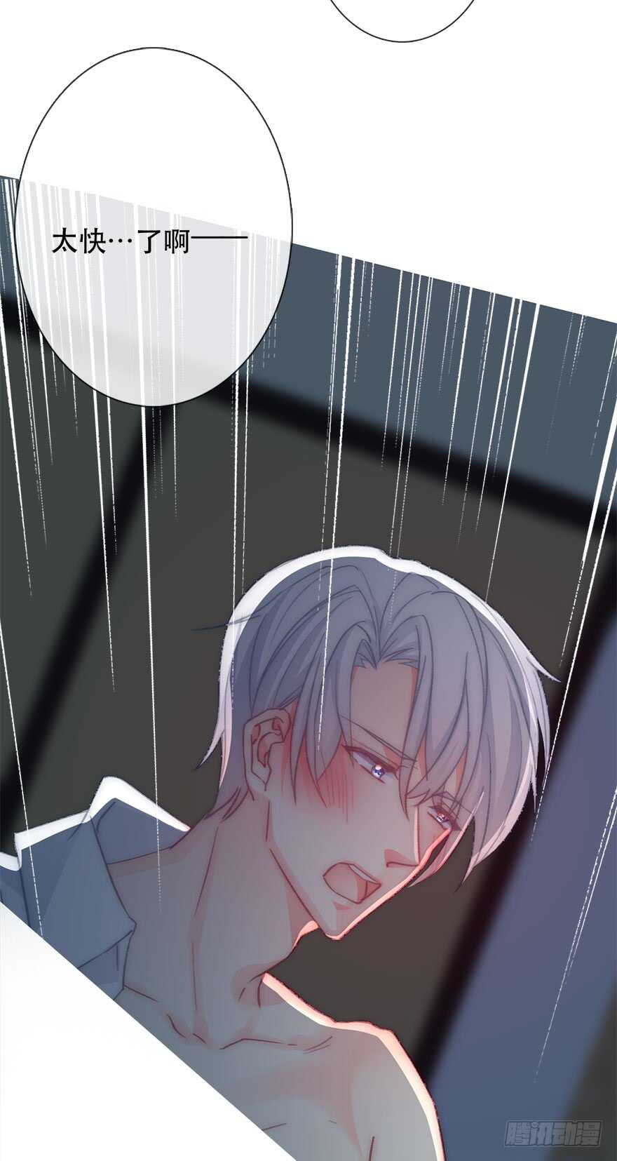 论恐女症的恋爱方法韩漫全集-126.有点快无删减无遮挡章节图片 