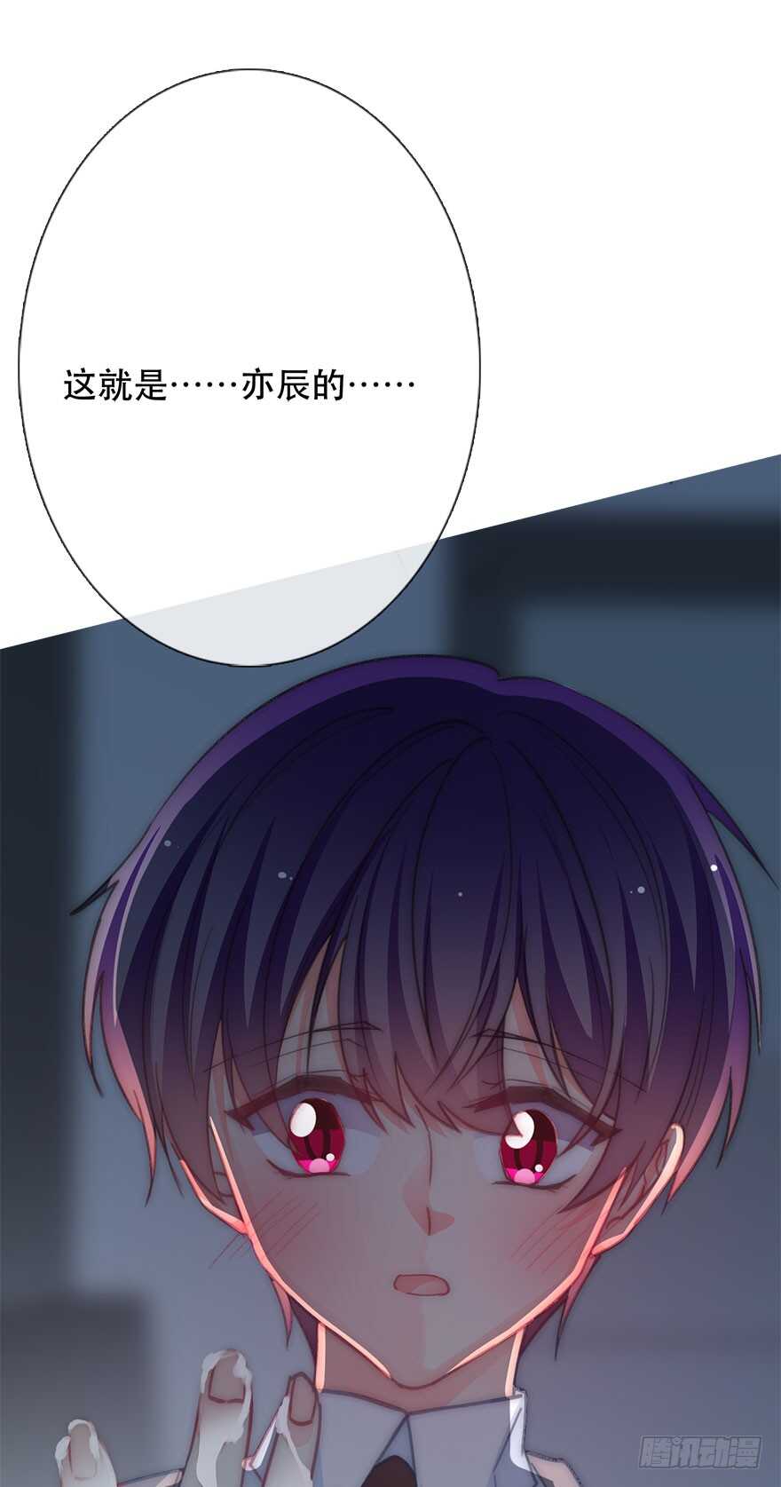 论恐女症的恋爱方法韩漫全集-126.有点快无删减无遮挡章节图片 