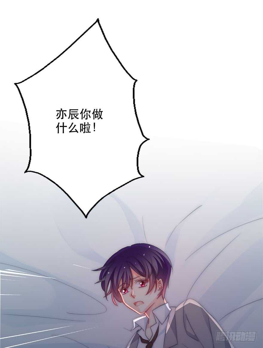 论恐女症的恋爱方法韩漫全集-126.有点快无删减无遮挡章节图片 
