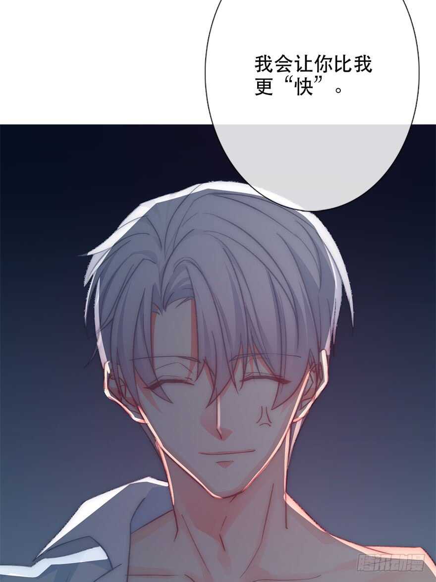 论恐女症的恋爱方法韩漫全集-126.有点快无删减无遮挡章节图片 
