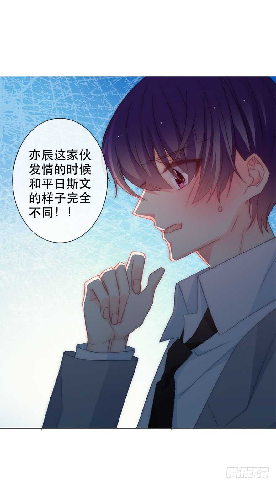 论恐女症的恋爱方法韩漫全集-126.有点快无删减无遮挡章节图片 