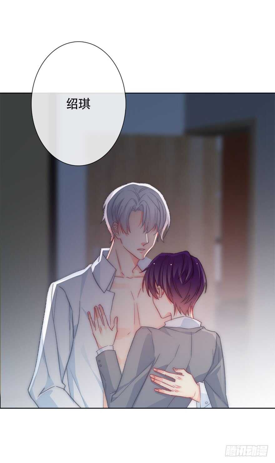 论恐女症的恋爱方法韩漫全集-126.有点快无删减无遮挡章节图片 