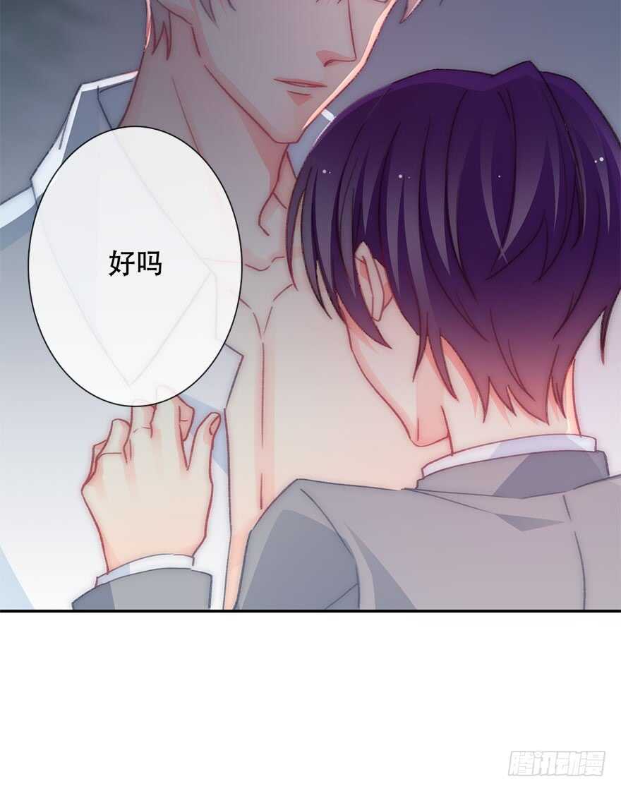 论恐女症的恋爱方法韩漫全集-126.有点快无删减无遮挡章节图片 