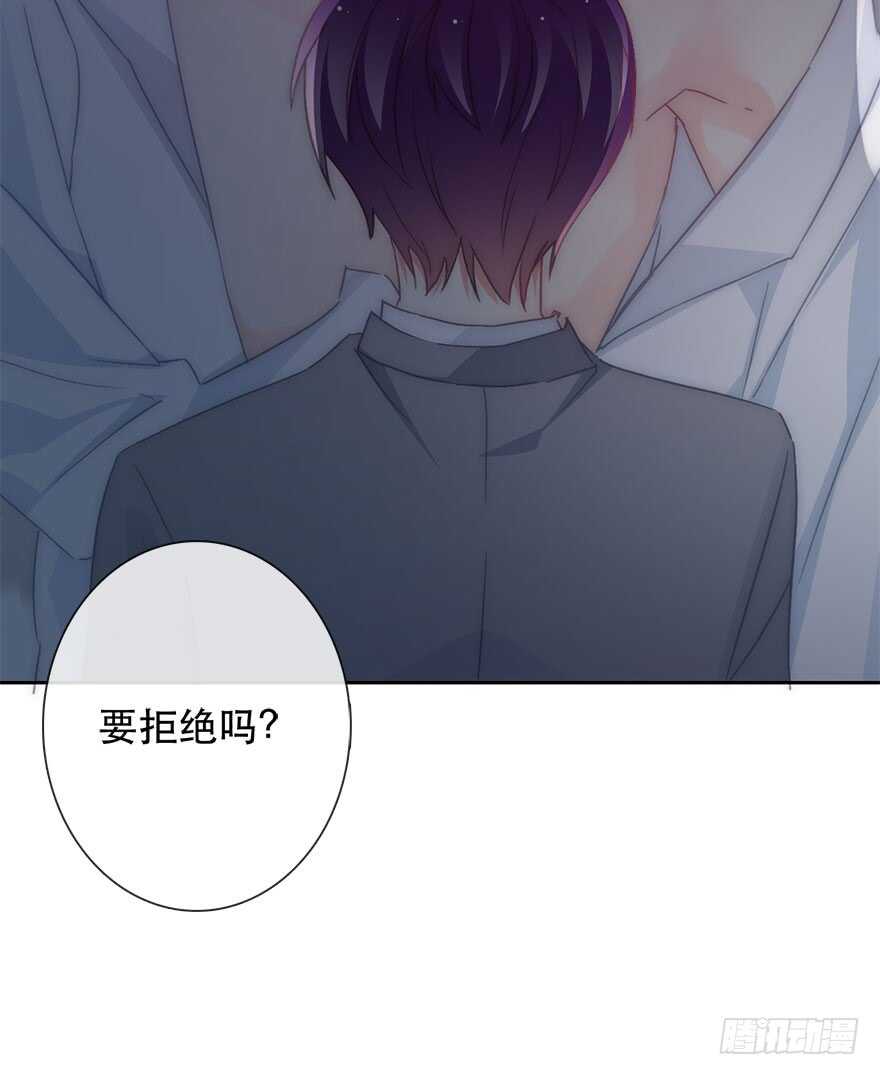 论恐女症的恋爱方法韩漫全集-127.亦辰的反攻（？无删减无遮挡章节图片 