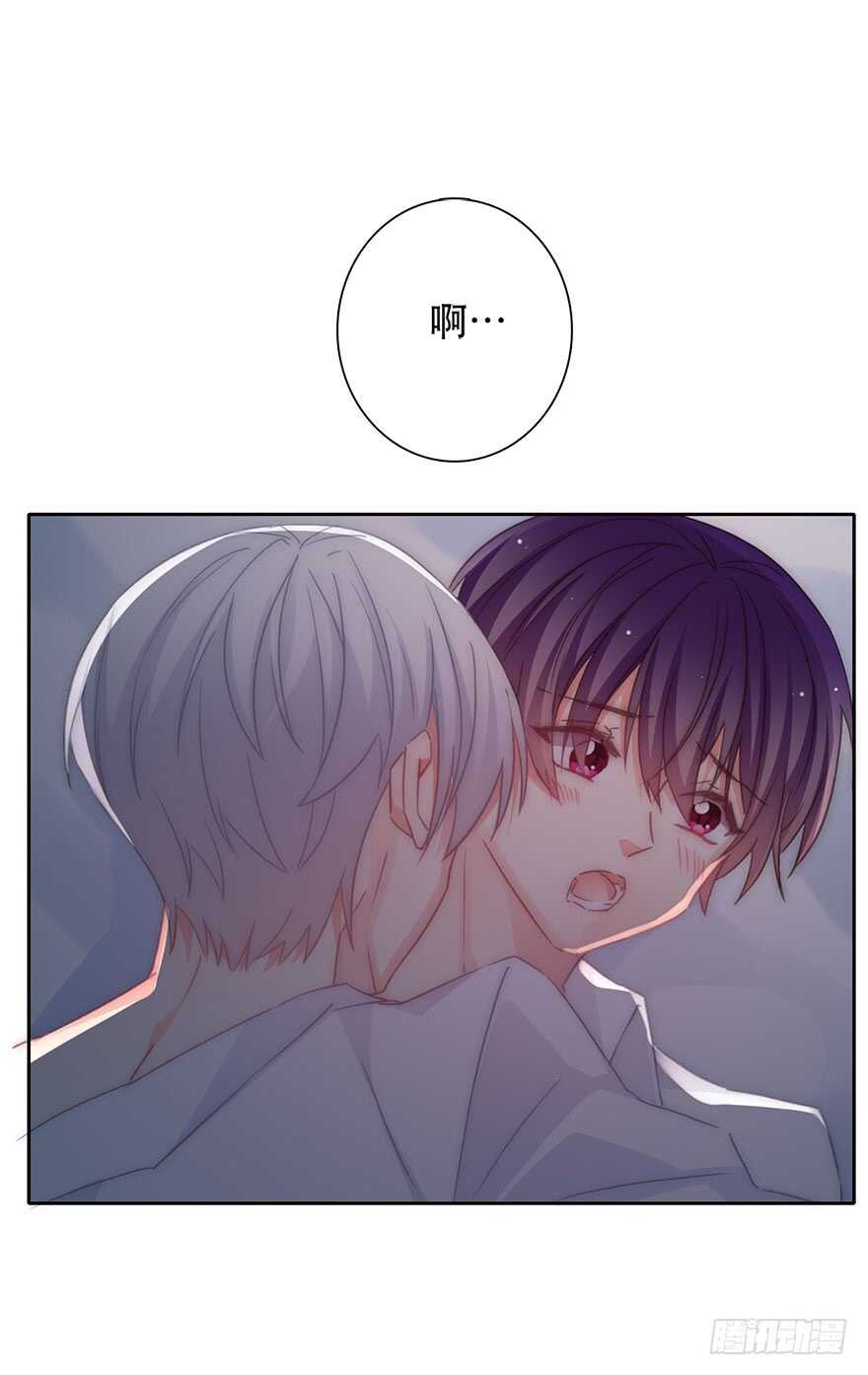 论恐女症的恋爱方法韩漫全集-127.亦辰的反攻（？无删减无遮挡章节图片 