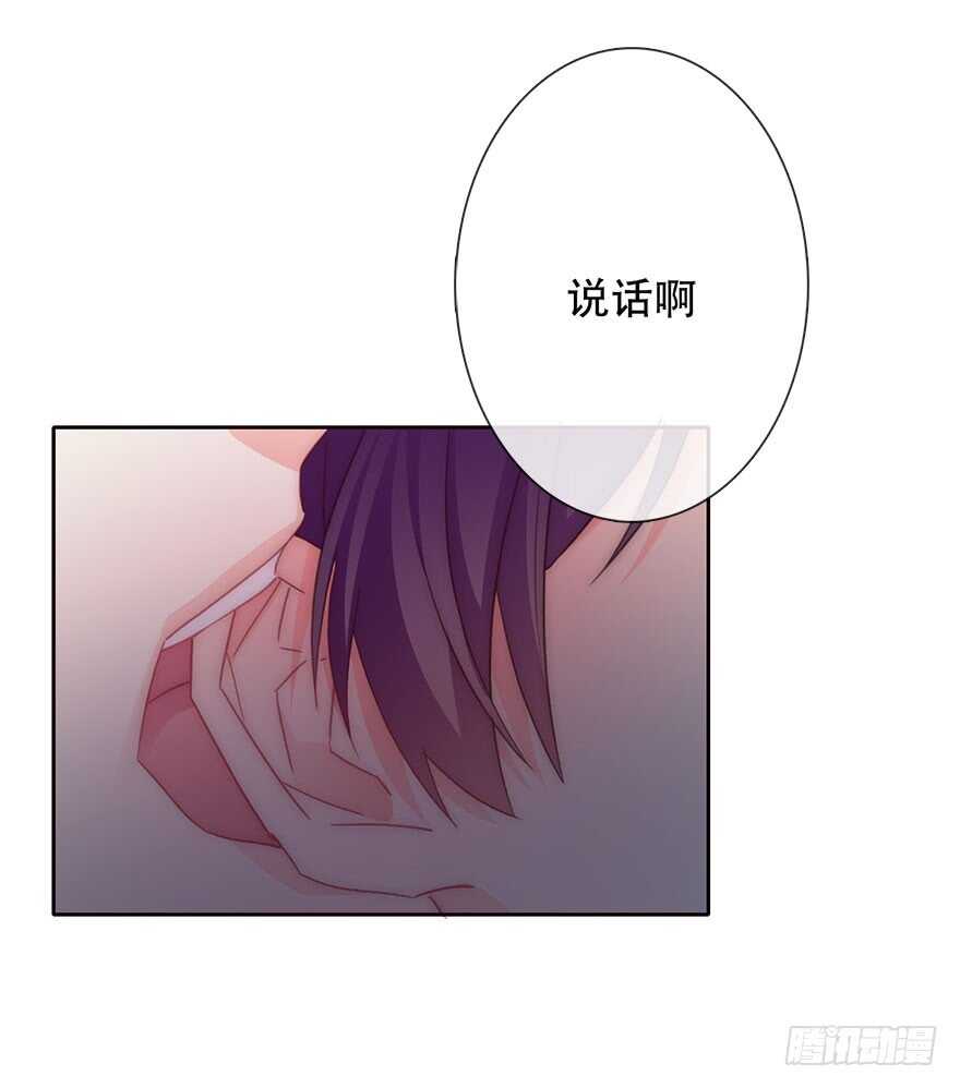 论恐女症的恋爱方法韩漫全集-127.亦辰的反攻（？无删减无遮挡章节图片 