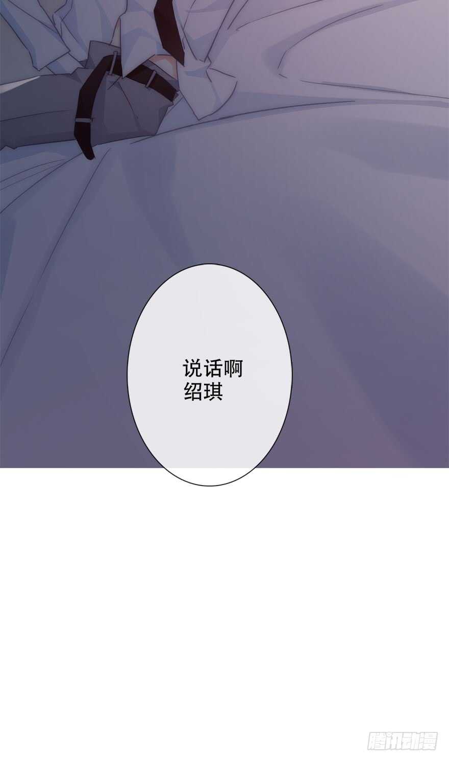 论恐女症的恋爱方法韩漫全集-127.亦辰的反攻（？无删减无遮挡章节图片 