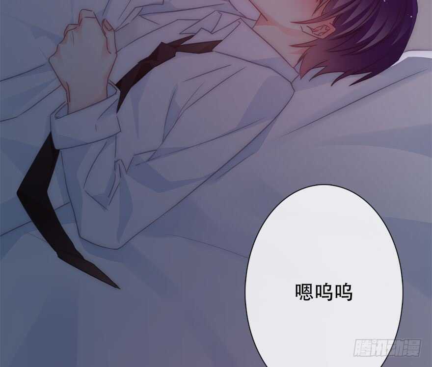 论恐女症的恋爱方法韩漫全集-127.亦辰的反攻（？无删减无遮挡章节图片 
