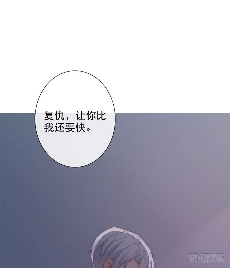 论恐女症的恋爱方法韩漫全集-127.亦辰的反攻（？无删减无遮挡章节图片 
