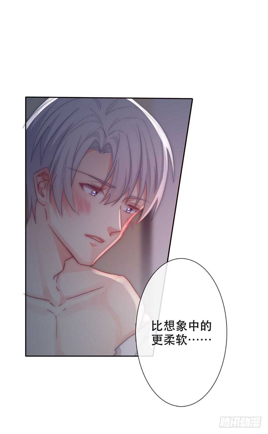 论恐女症的恋爱方法韩漫全集-128.毕竟是女孩子无删减无遮挡章节图片 