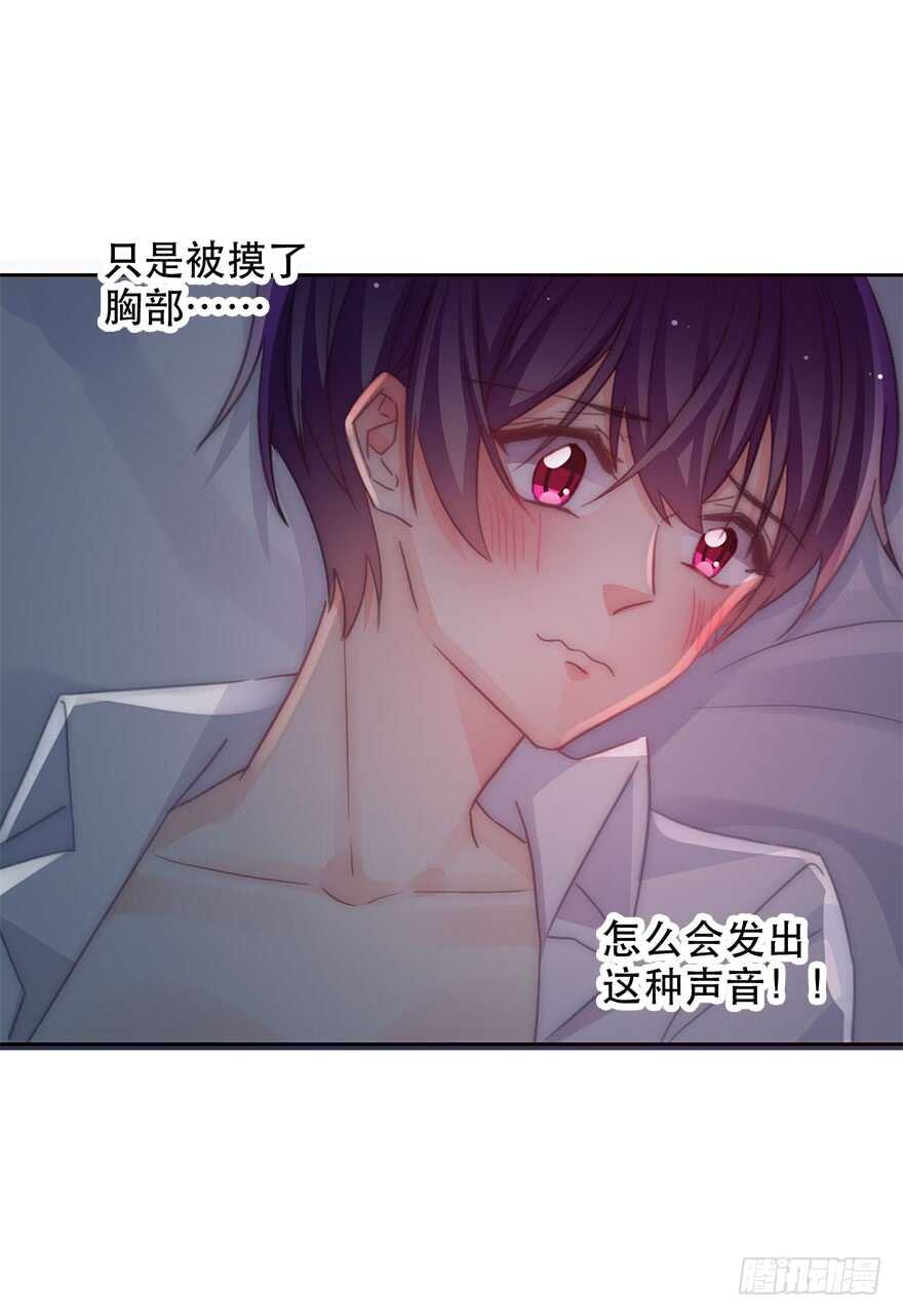 论恐女症的恋爱方法韩漫全集-128.毕竟是女孩子无删减无遮挡章节图片 
