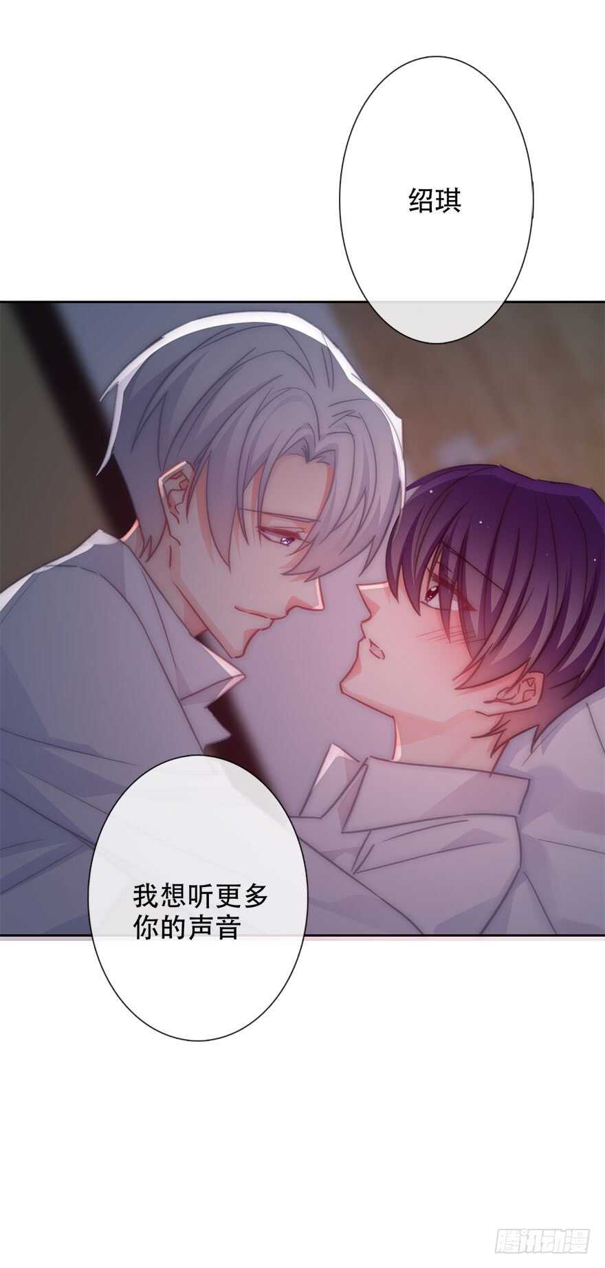 论恐女症的恋爱方法韩漫全集-128.毕竟是女孩子无删减无遮挡章节图片 
