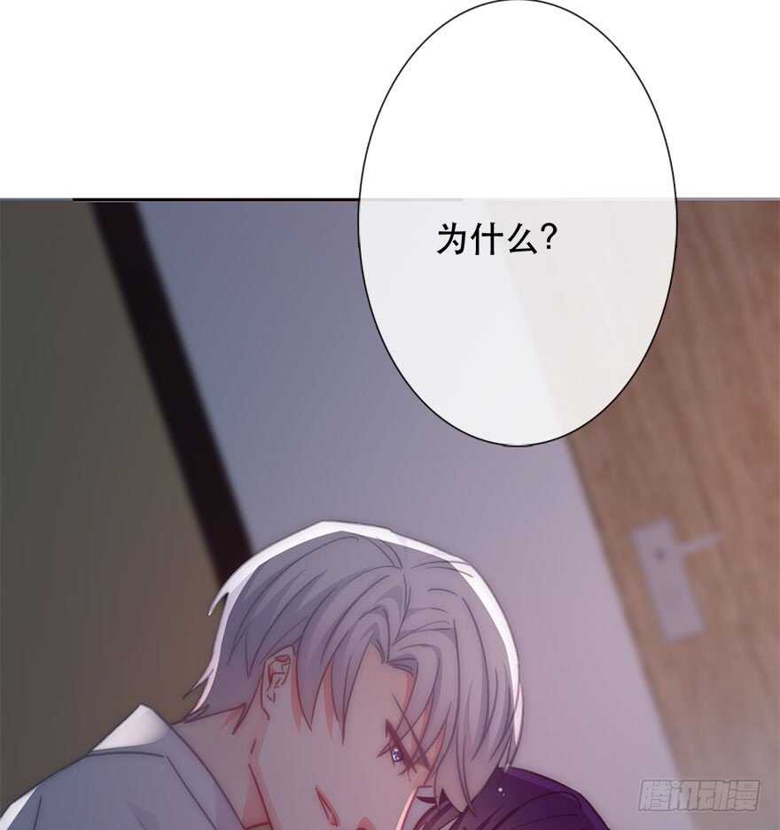 论恐女症的恋爱方法韩漫全集-128.毕竟是女孩子无删减无遮挡章节图片 