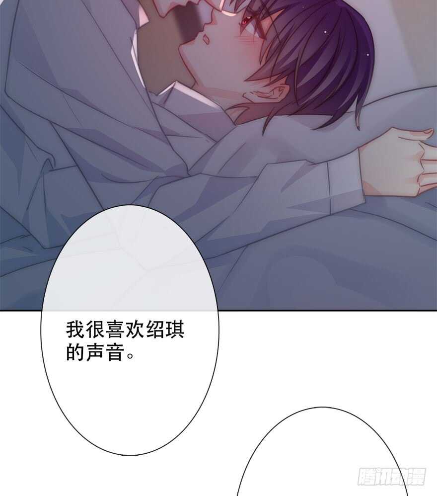 论恐女症的恋爱方法韩漫全集-128.毕竟是女孩子无删减无遮挡章节图片 