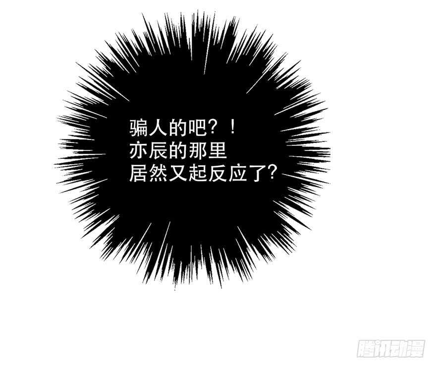 论恐女症的恋爱方法韩漫全集-128.毕竟是女孩子无删减无遮挡章节图片 