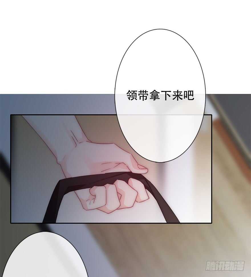 论恐女症的恋爱方法韩漫全集-128.毕竟是女孩子无删减无遮挡章节图片 